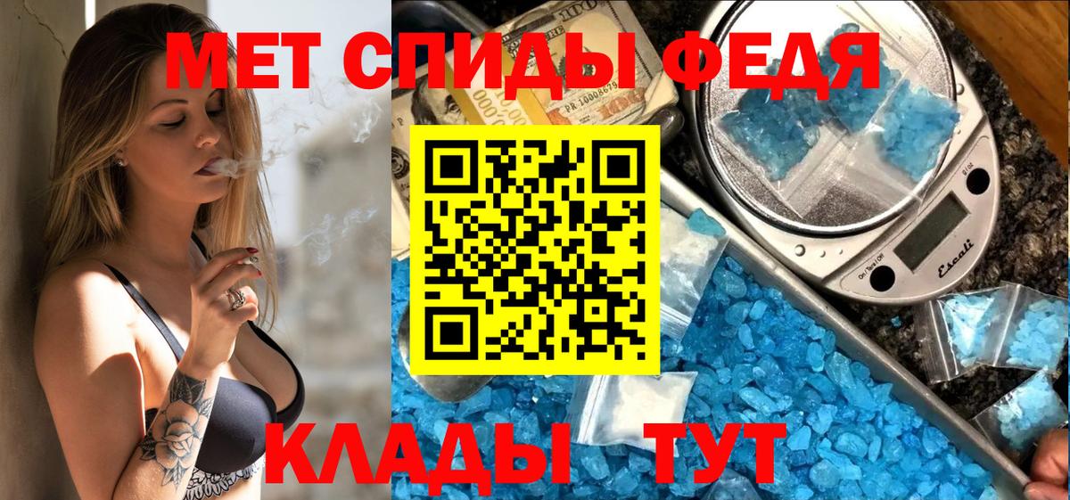 АМФ  АМФ Розовый  Вход с VPN  Среднеуральск 