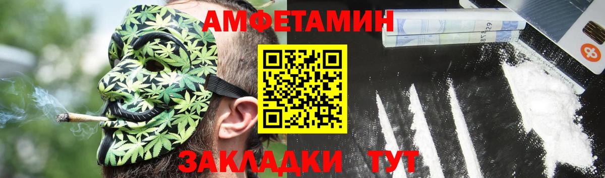 Амфетамин 98% Среднеуральск