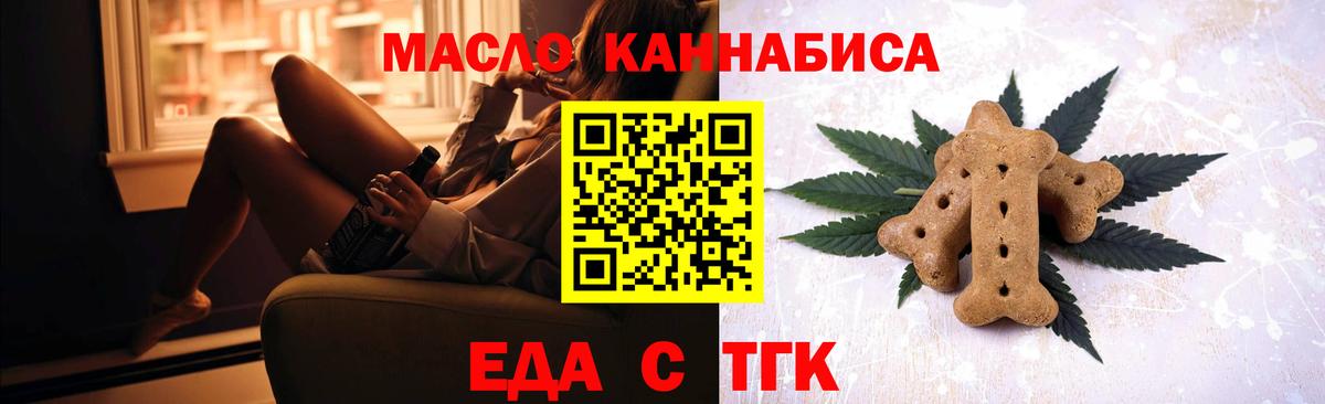 Canna-Cookies марихуана Среднеуральск