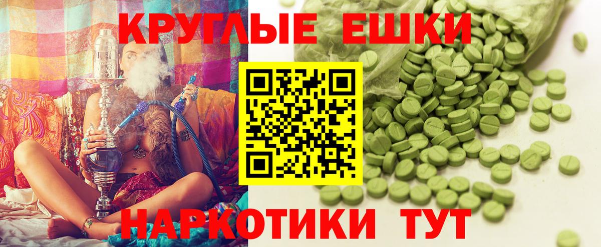даркнет состав  Ecstasy Punisher  Вход с VPN  Среднеуральск  Экстази DUBAI    зеркало 