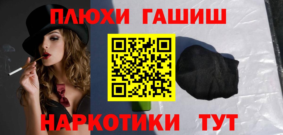ГАШ VHQ Среднеуральск