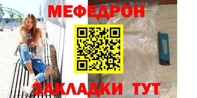 метадон Обнинск