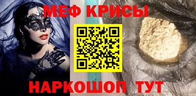 метадон Обнинск