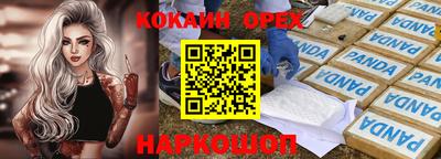 ешки Нягань