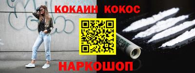 метадон Обнинск