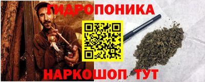 метадон Обнинск