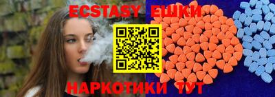ешки Нягань