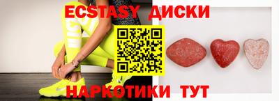MDMA Обь