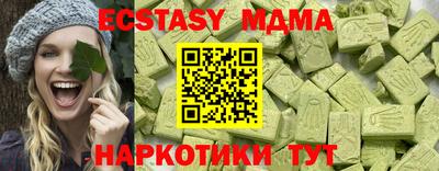 метадон Обнинск
