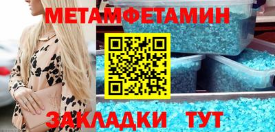 метадон Обнинск