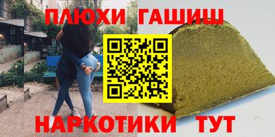 метадон Обнинск