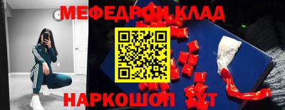 MDMA Обь
