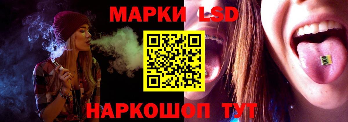 Лсд 25 экстази кислота Среднеуральск