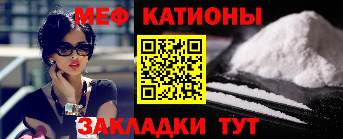 Меф mephedrone  Мефедрон  Среднеуральск  Вход с VPN 