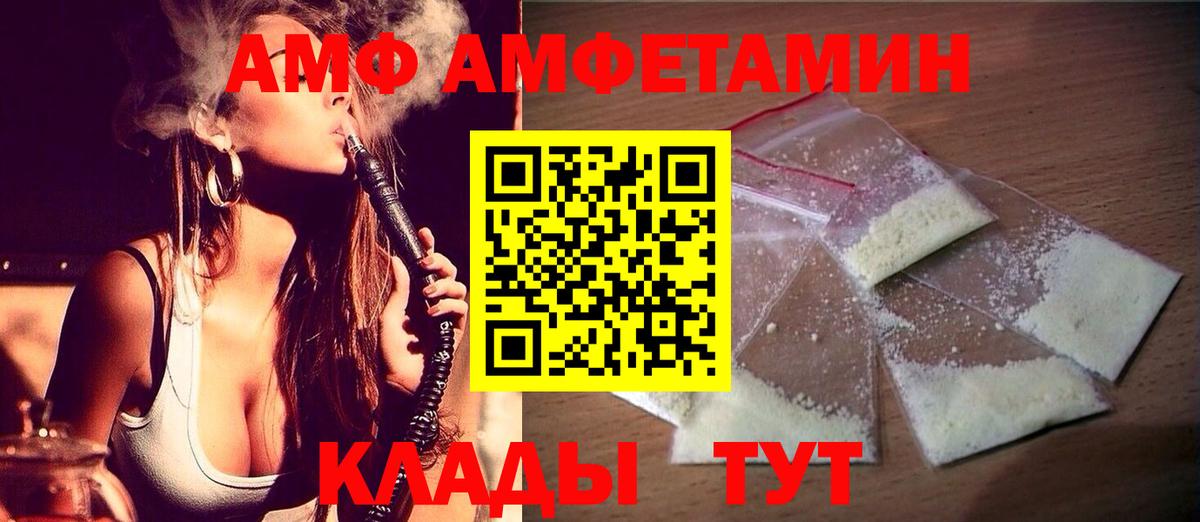 Метамфетамин винт  Вход с VPN  Среднеуральск 