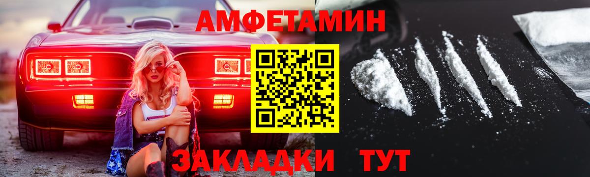 Метамфетамин мет Среднеуральск