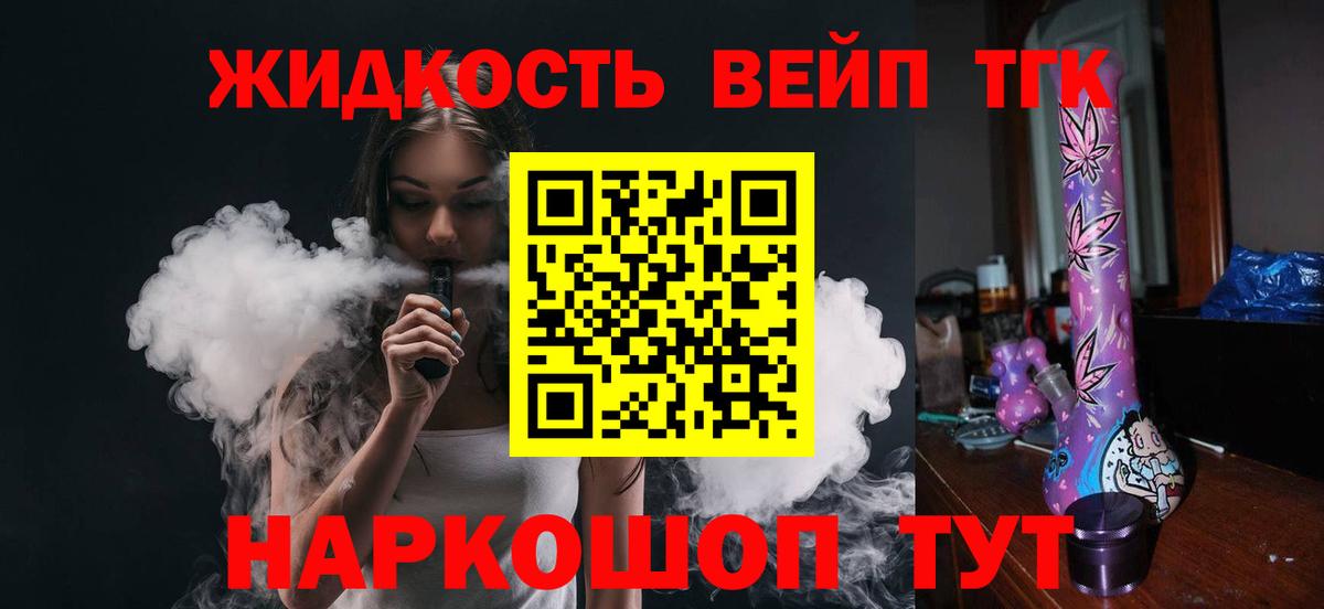 ТГК концентрат Среднеуральск