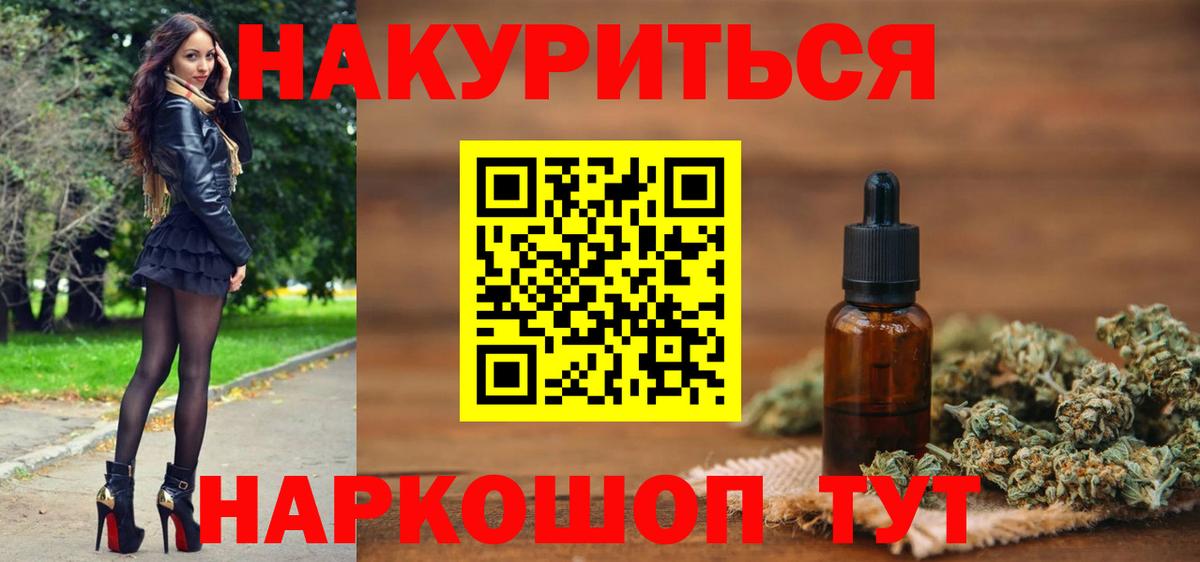 Шишки марихуана индика  Шишки марихуана THC 21%  Среднеуральск  Бошки Шишки Ganja  Вход с VPN 